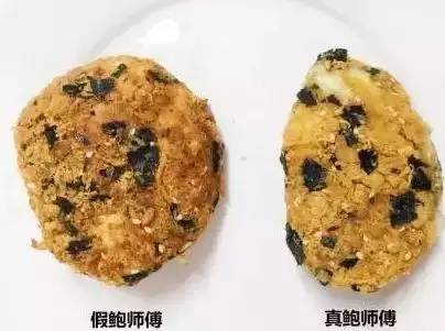 网红的鲍师傅是真的吗,杭州鲍师傅最新视频