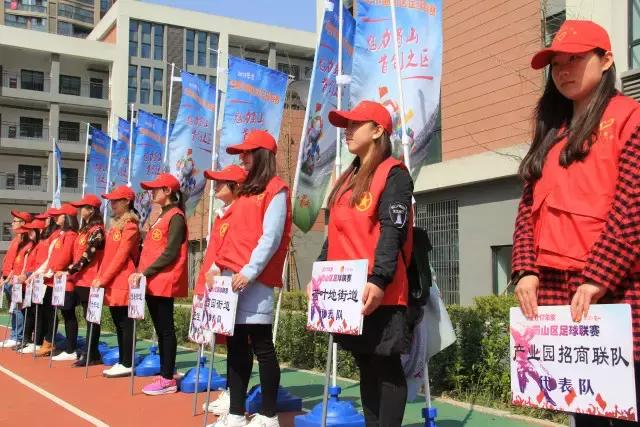 蜀山足球联赛视频,蜀山区足球联赛