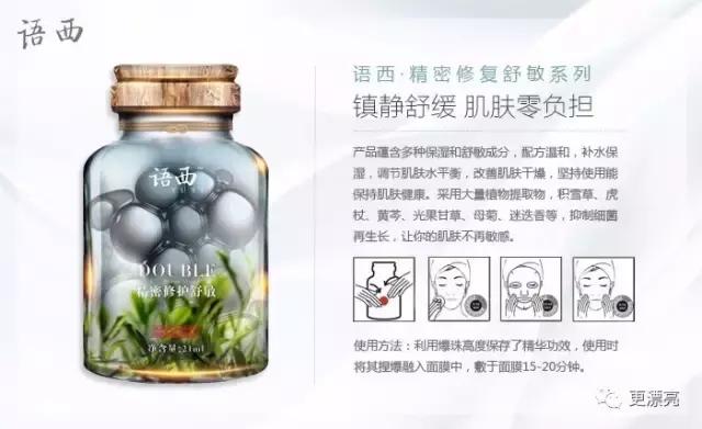 爆珠面膜,爆珠面膜是什么
