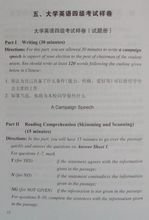 四级翻译评分标准,部队四级制评分标准