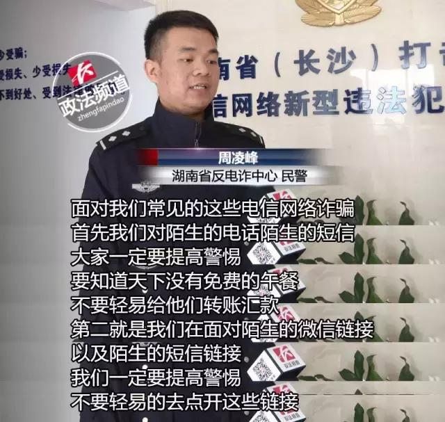 长沙女子网购300多的鞋被骗走3万多，这些细节千万要关注啊！