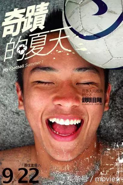 夏天8部经典电影,和夏天有关的九部电影