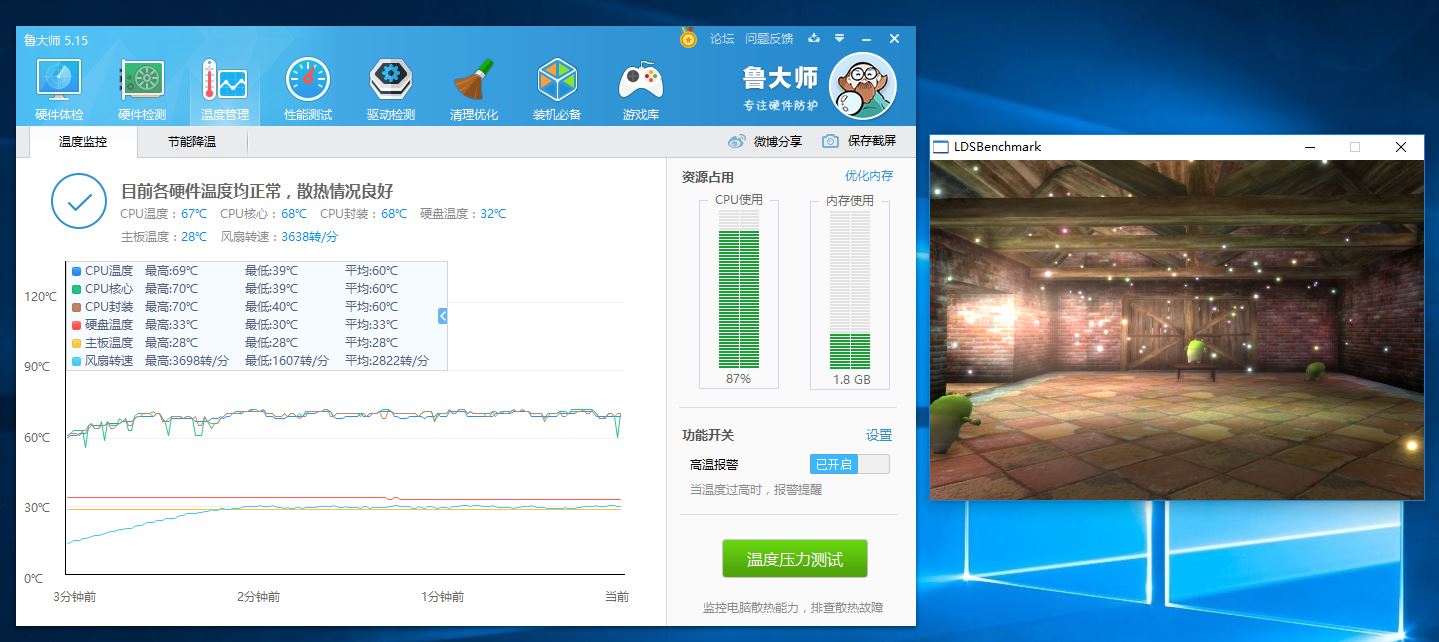 散热方式主动和被动的区别,隐蔽性是什么