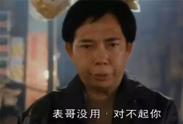 少林铁头功星爷,铁头功大师兄谈星爷