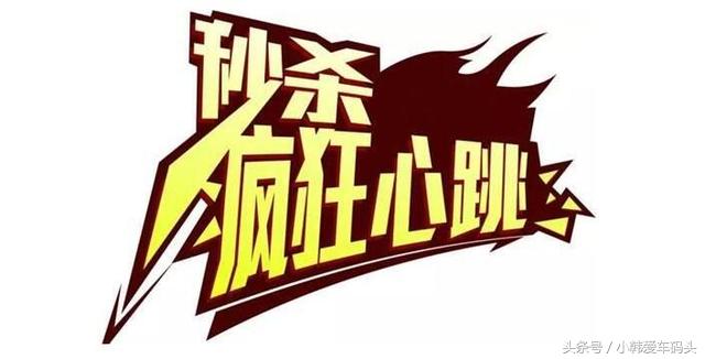 现代瑞纳为了甩卖价格已经降到了市场最低价格！但是你敢下手吗？