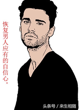 对付胡子最好用的方法,如何正确对待胡子