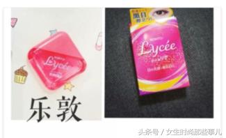 日本有哪些好用的医用眼药水,日本有哪些好用的眼药水