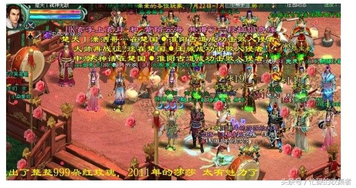 《*途征**》历史回顾国内网游史上最吸金游戏之一