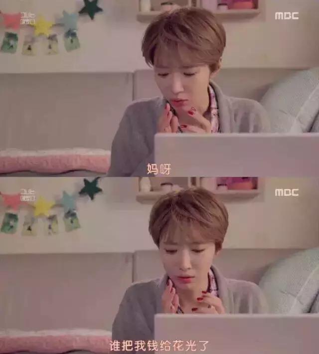 女生一月不买衣服会怎样