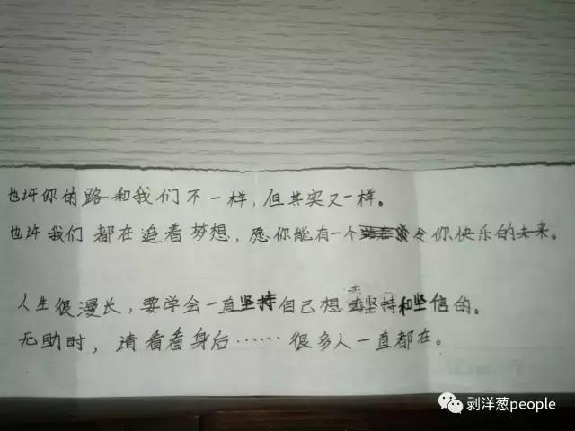 网红吉他少年视频全集,吉他少年进京