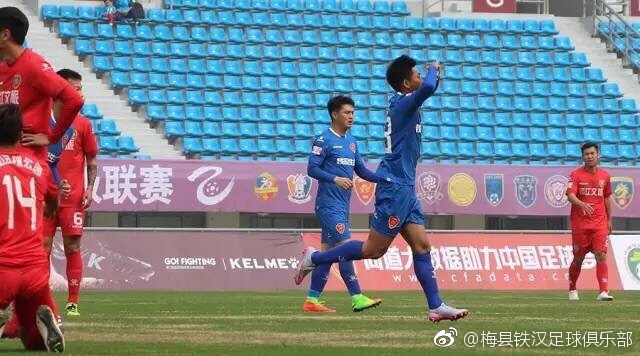梅县铁汉客场取三分！沈烽进球，梁日富梅开二度