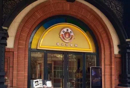 蟹黄豆腐煲的做法步骤,做好吃的蟹黄豆腐煲