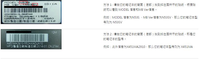 华硕笔记本驱动下载教程,华硕vmd驱动程序怎么下载