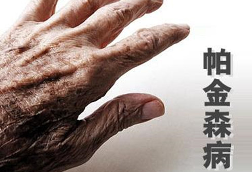 如何运动对于帕金森病有好处,运动可以缓解帕金森症状吗