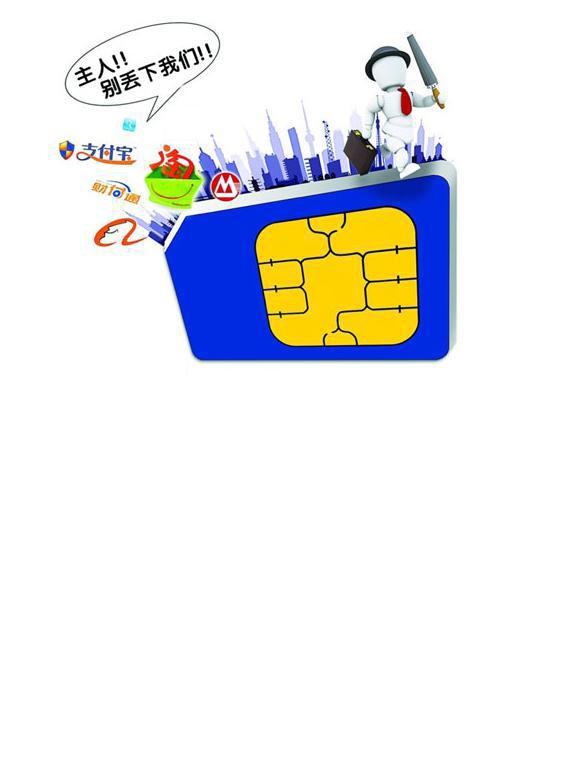 手机号停用需要激活锁,手机号停用前关注事项