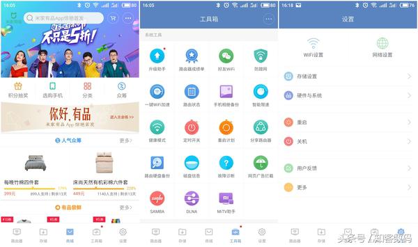 小米路由器hd深度评测,小米路由器hd参数