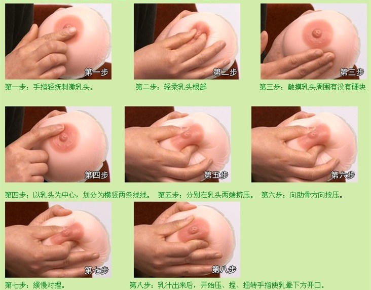 乳汁淤积硬块疏通按摩手法,奶水少怎么按摩图解