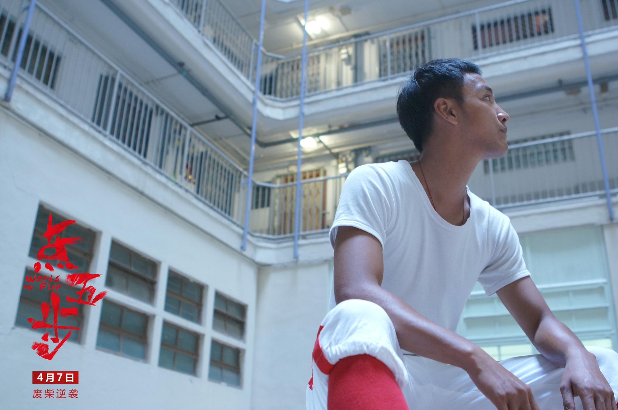 《点五步》让热血再飞一会，成与败半步之巅