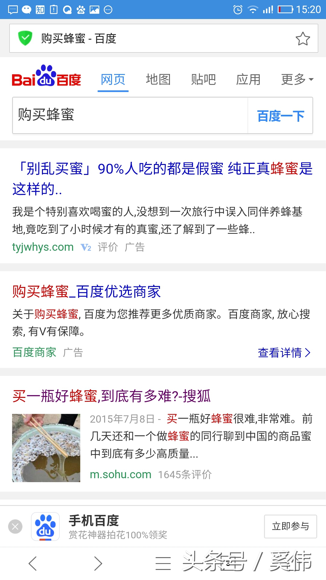 奚伟：如何让蜂蜜客户主动找到你