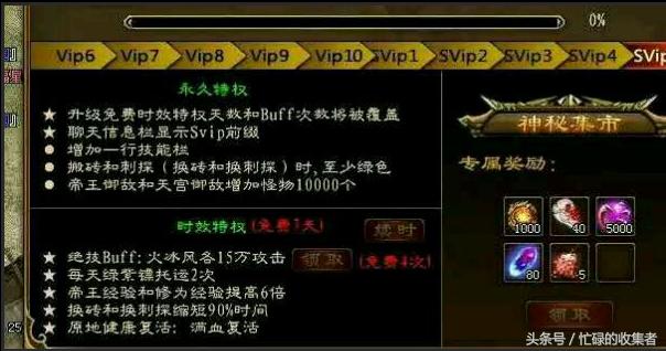 《*途征**》历史回顾国内网游史上最吸金游戏之一