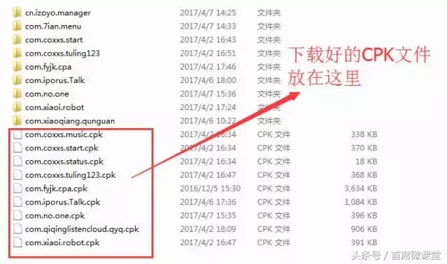 qq群智能管理机器人,qq群精准引流黑科技