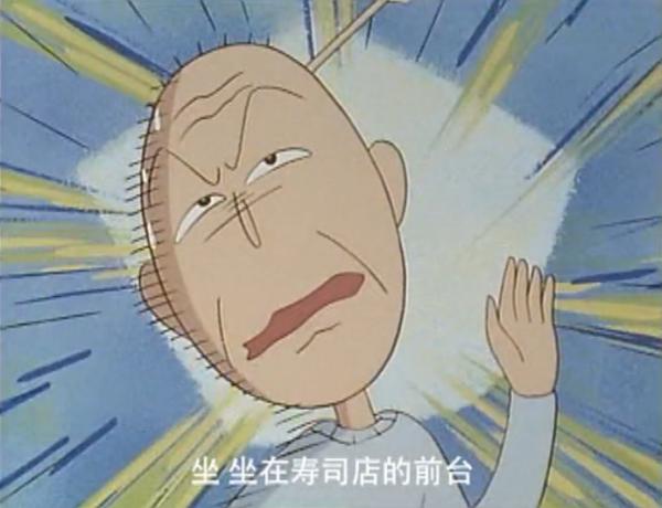 小丸子和爷爷吃很贵寿司视频,小丸子和爷爷去买东西