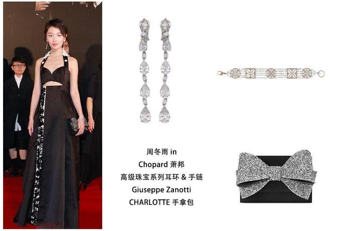 金像奖红毯图集,金像奖红毯穿黑色深v女艺人