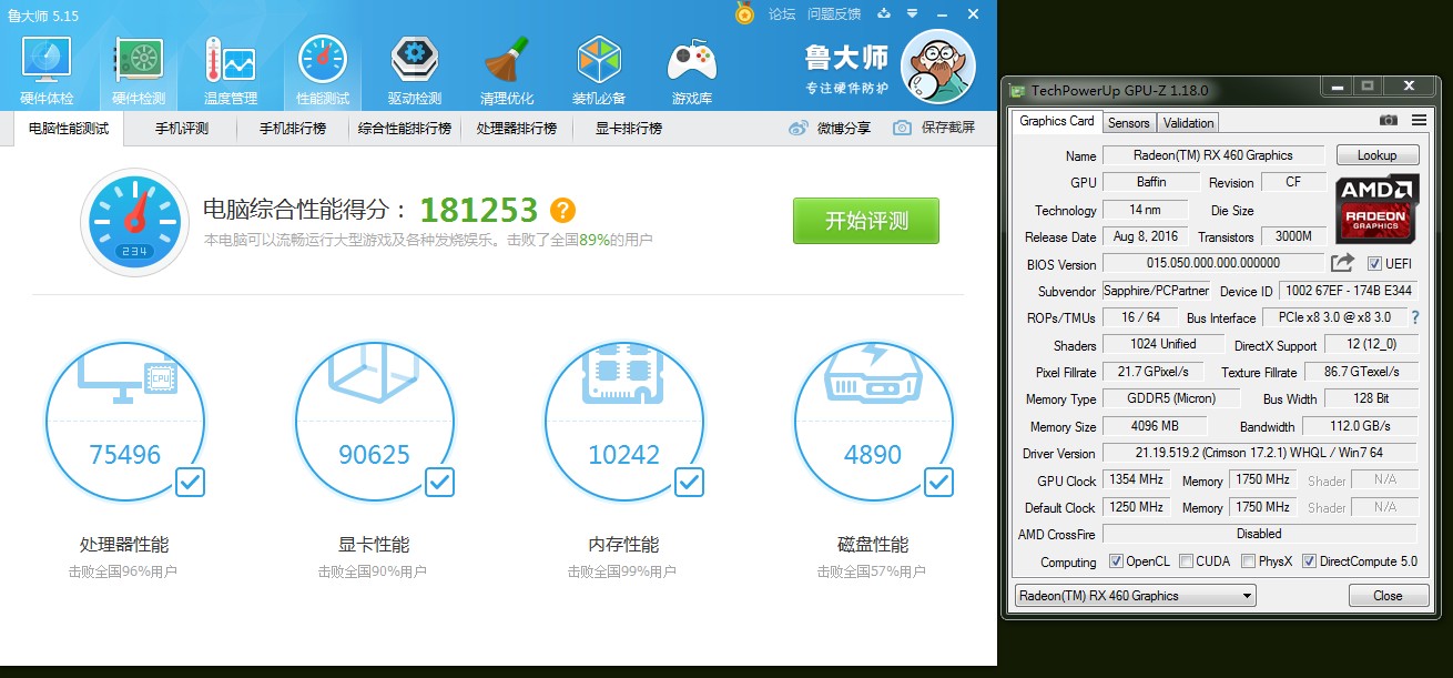 蓝宝石rx4601024sp,蓝宝石rx4604g白金版功耗多少