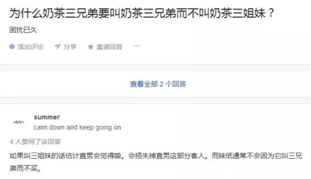 长沙十大奶茶,长沙的网红奶茶是什么