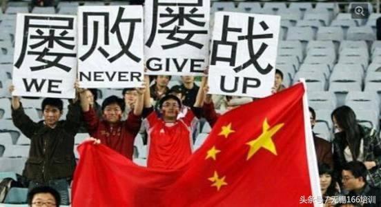 中国男足有没有赢过啊,中国男足赢了日本了吗