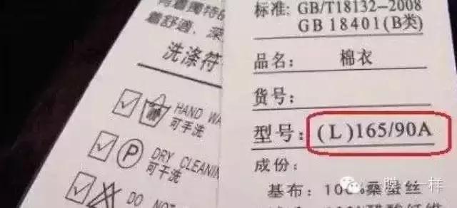 怎么判断一件衣服好不好看,一件衣服好不好看取决于姿势