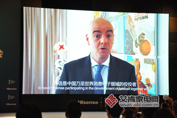 世界杯赞助商有什么权益,世界杯赞助商有海尔吗