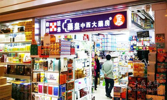 香港旅游购物攻略最全,香港购物全攻略去哪儿买买买