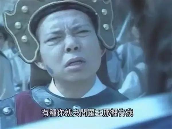 少林铁头功星爷,铁头功大师兄谈星爷