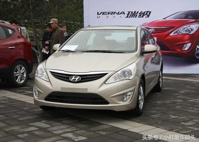 现代瑞纳为了甩卖价格已经降到了市场最低价格！但是你敢下手吗？