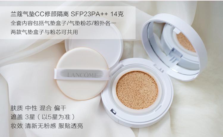 品牌cc霜遮瑕防水不脱妆,最好用的大牌cc霜推荐