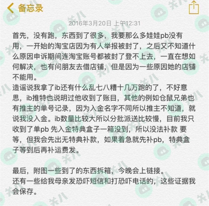 薛之谦说惭愧赚粉丝钱？扒一扒黄牛后援会以及明星赚粉丝钱的套路