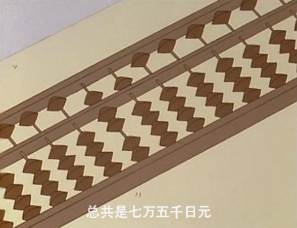 小丸子和爷爷吃很贵寿司视频,小丸子和爷爷去买东西