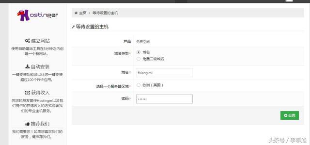 建站系统怎么免费建站,建站程序的搭建方法