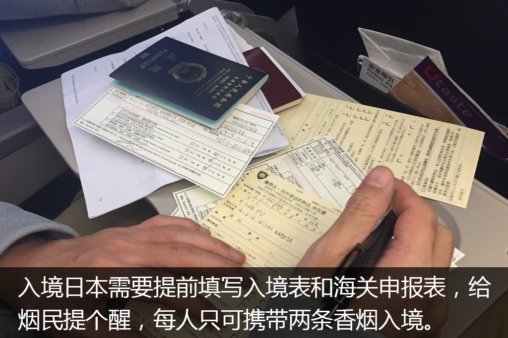 日本车迷旅游,车迷自驾游