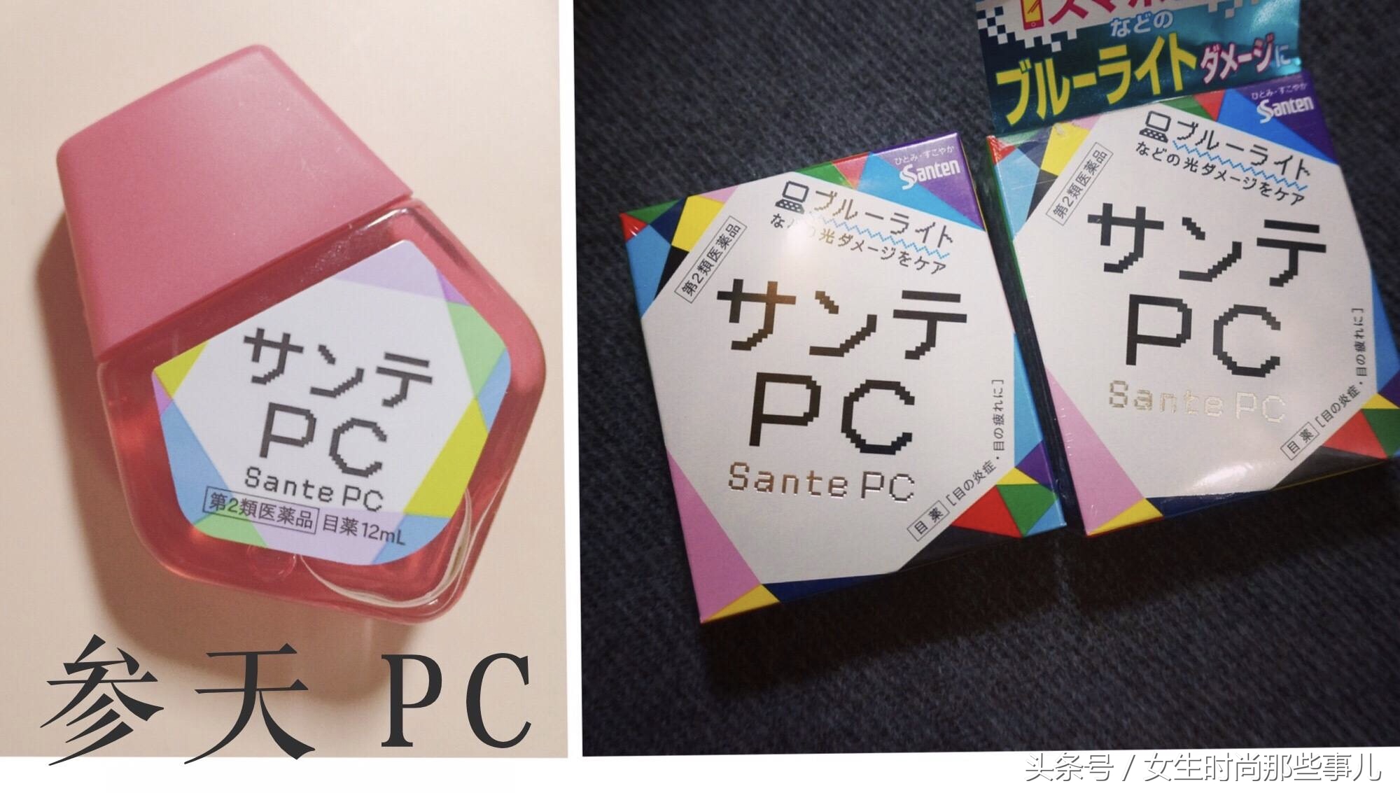 日本有哪些好用的医用眼药水,日本有哪些好用的眼药水