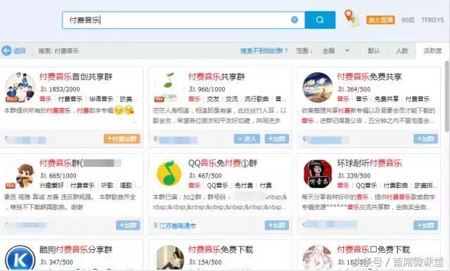 qq群智能管理机器人,qq群精准引流黑科技