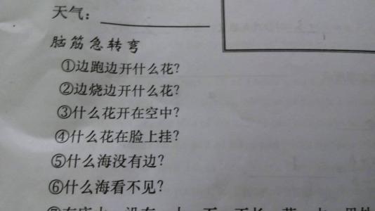 搞笑gif女汉子打起架来拦都拦不住,流氓会武术谁也挡不住