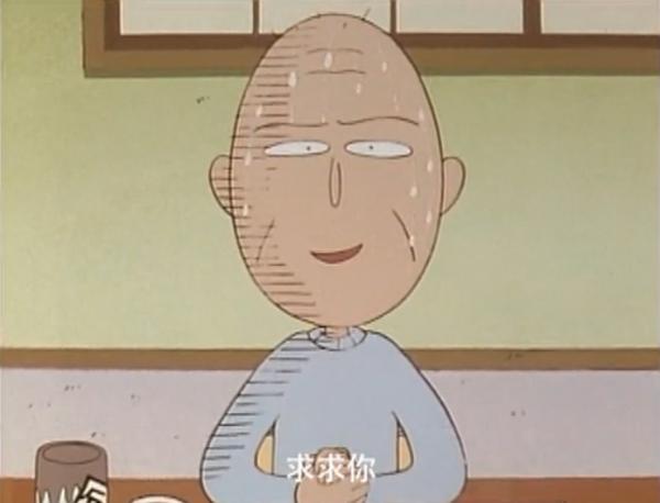 小丸子和爷爷吃很贵寿司视频,小丸子和爷爷去买东西