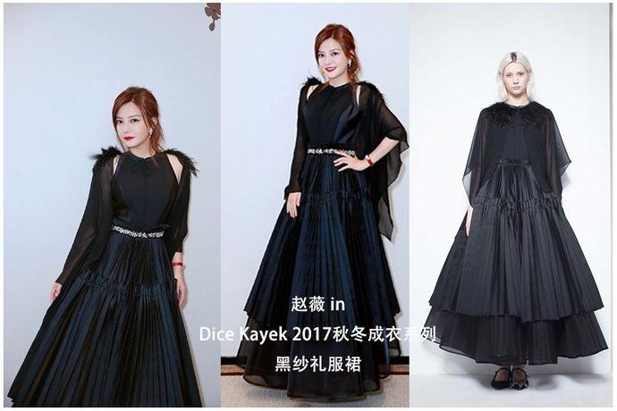 金像奖红毯图集,金像奖红毯穿黑色深v女艺人