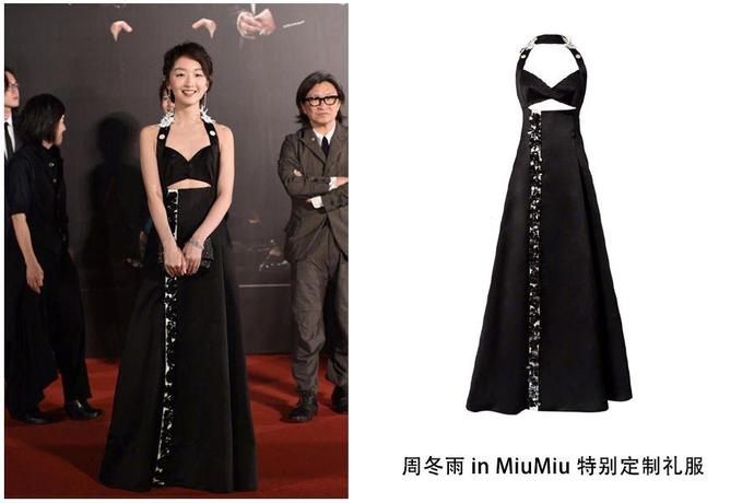 金像奖红毯图集,金像奖红毯穿黑色深v女艺人