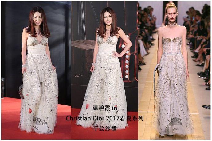 金像奖红毯图集,金像奖红毯穿黑色深v女艺人