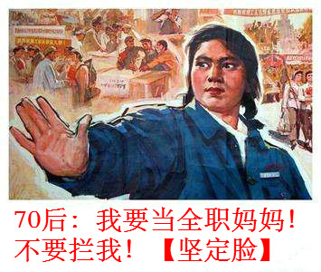 70后80后90后和00后的育儿观,新一代年轻人育儿观