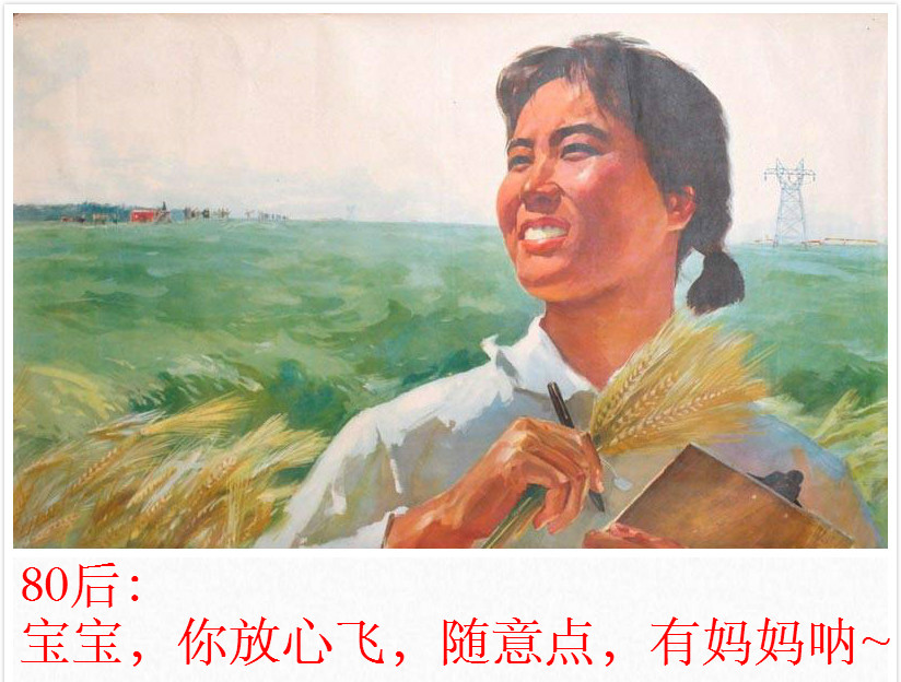 70后80后90后和00后的育儿观,新一代年轻人育儿观