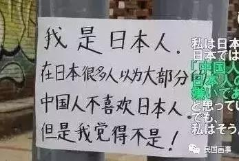 鍠滄涔︾敾鐨勬棩鏈汉,鏃ユ湰浜哄枩娆腑鍥界敾